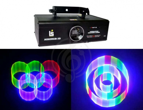 Изображение LAYU AG-60RGB-2D-3D Полноцветный 3D лазер