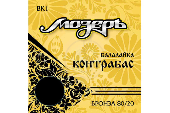 Изображение Мозеръ BK1 - Струны для балалайки 